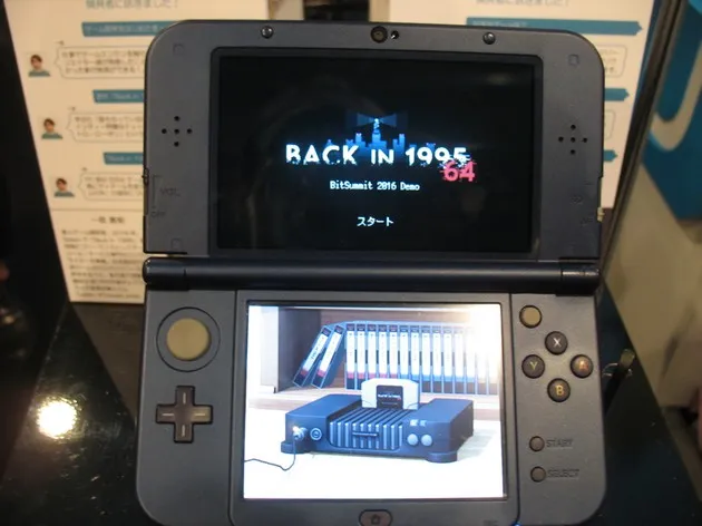 Back in 1995 64 (3DS)