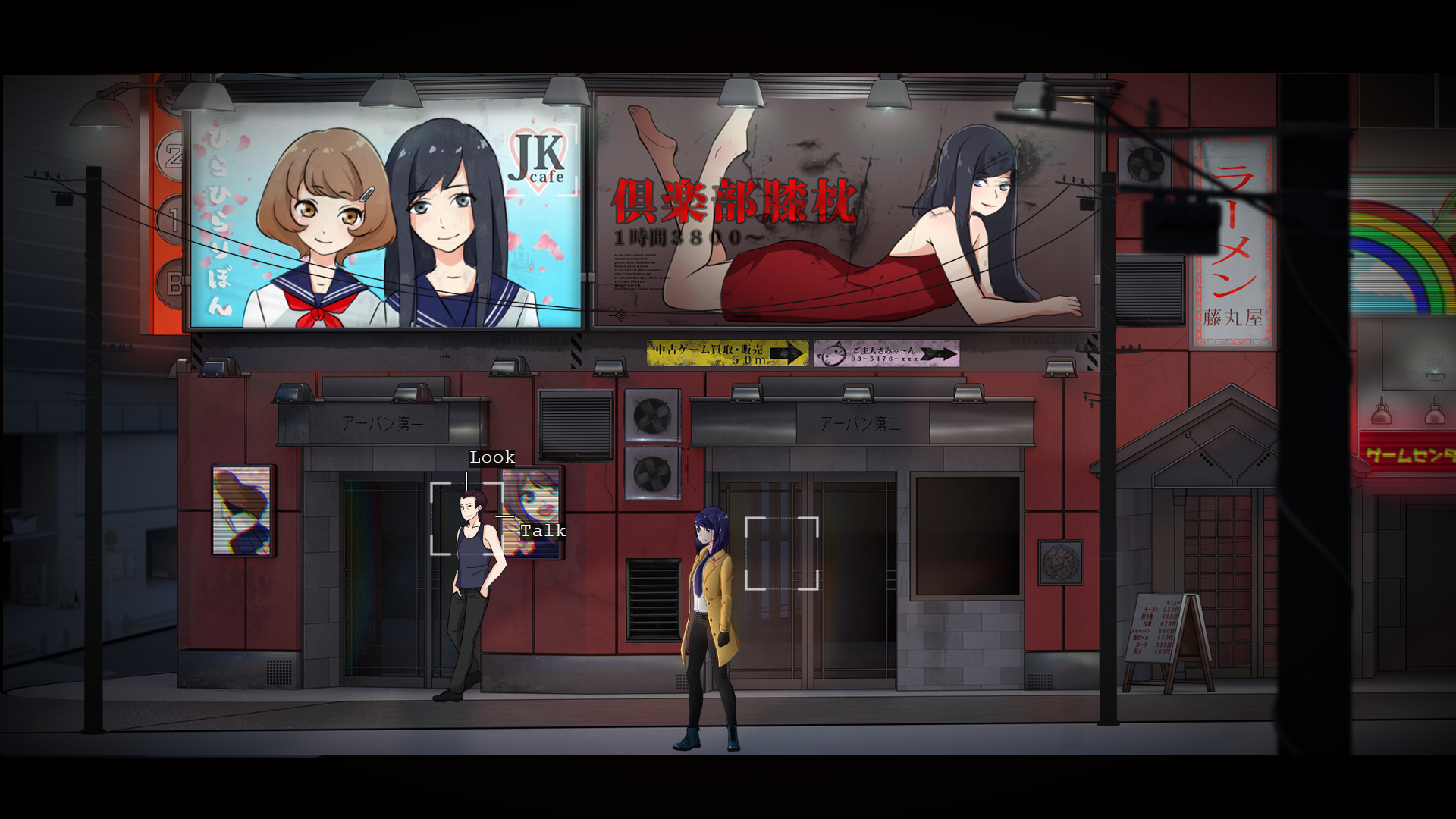 Tokyo Dark (PC, Mac)