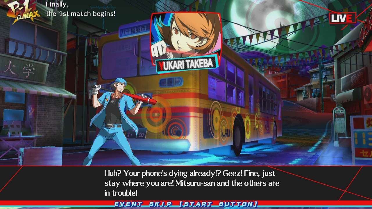 Persona 4 Arena Ultimax #14