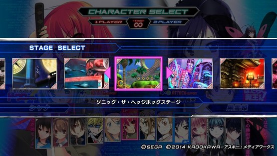 Dengeki Bunko Fighting Climax #2