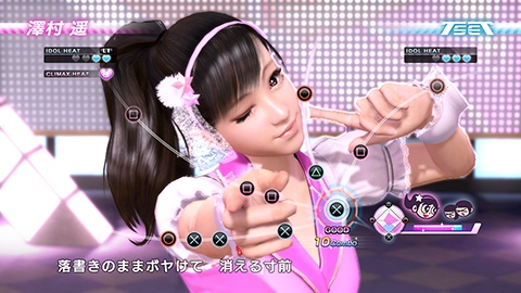 Yakuza 5 #9