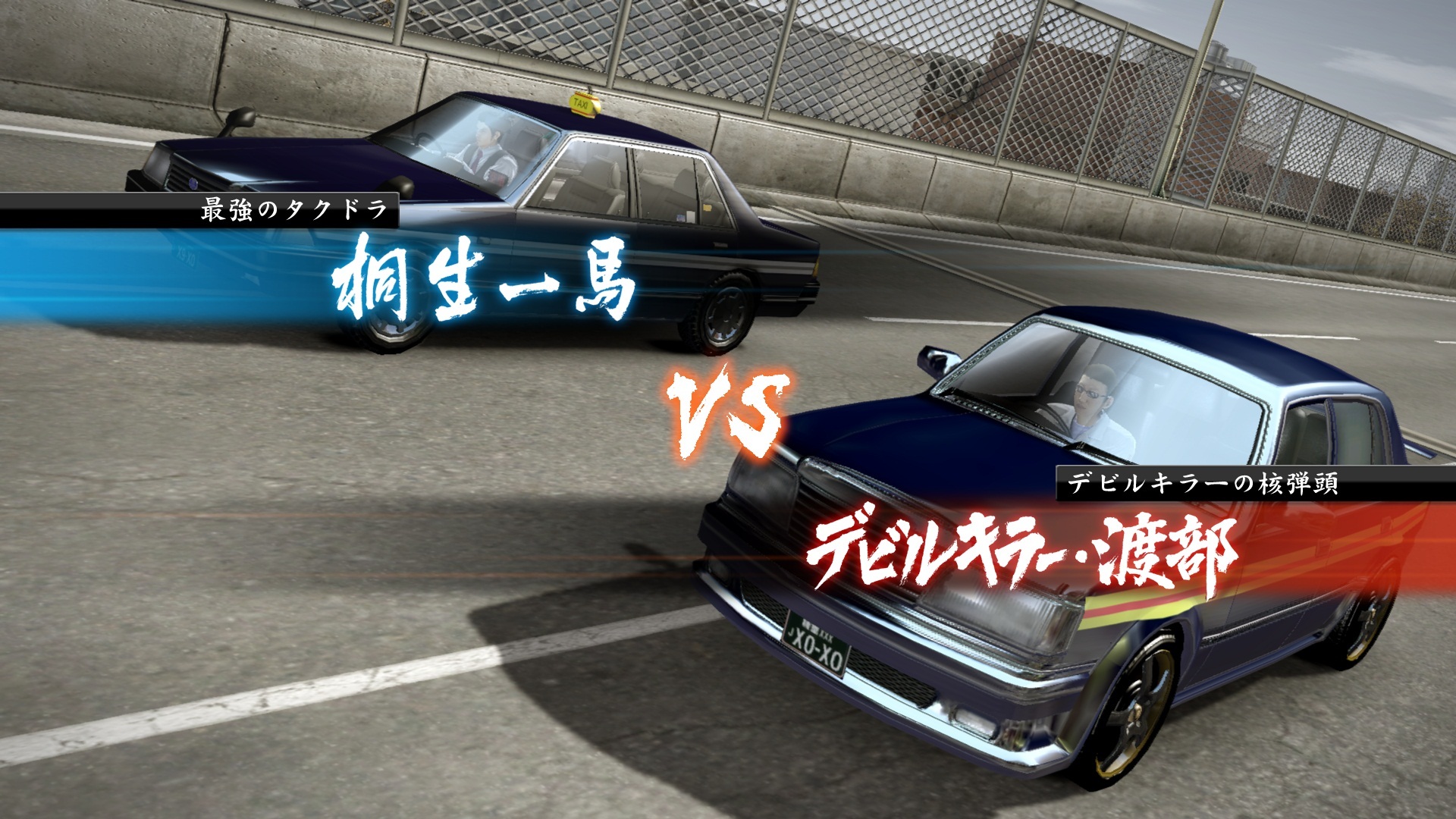 Yakuza 5 #12