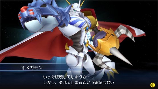 Digimon Story Cyber Sleuth #5