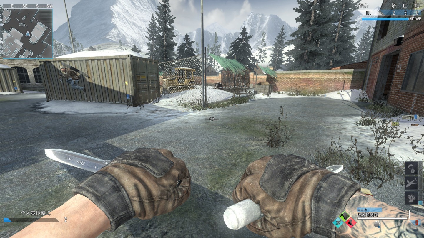 Ballistic Knife