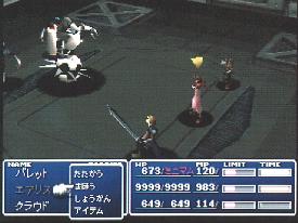 final-fantasy-vii #3