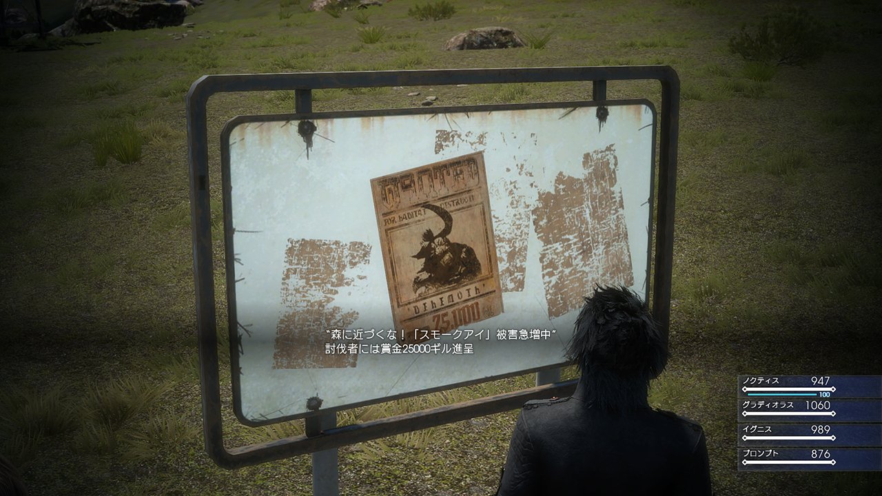 final-fantasy-xv #37