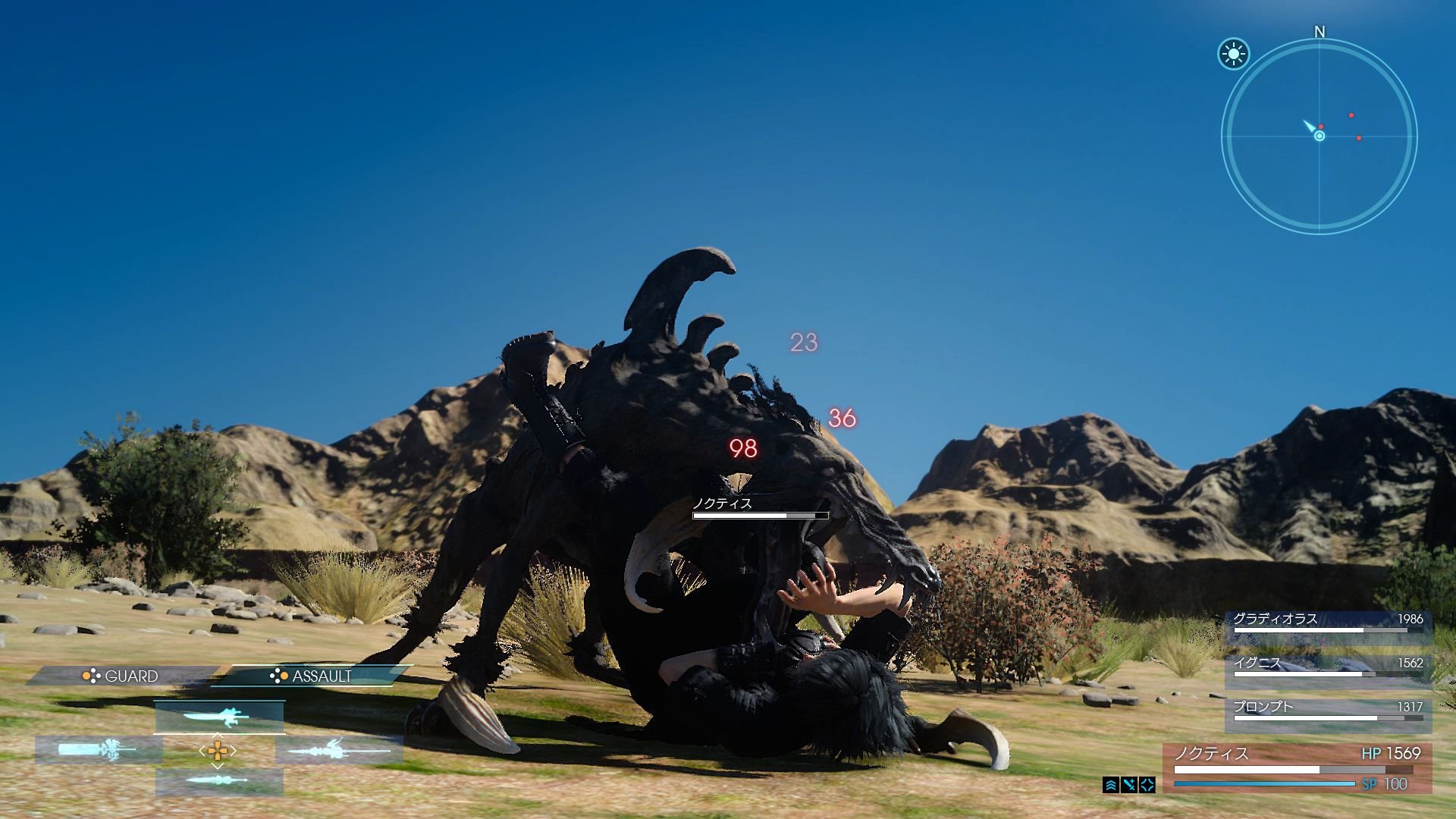 final-fantasy-xv #105