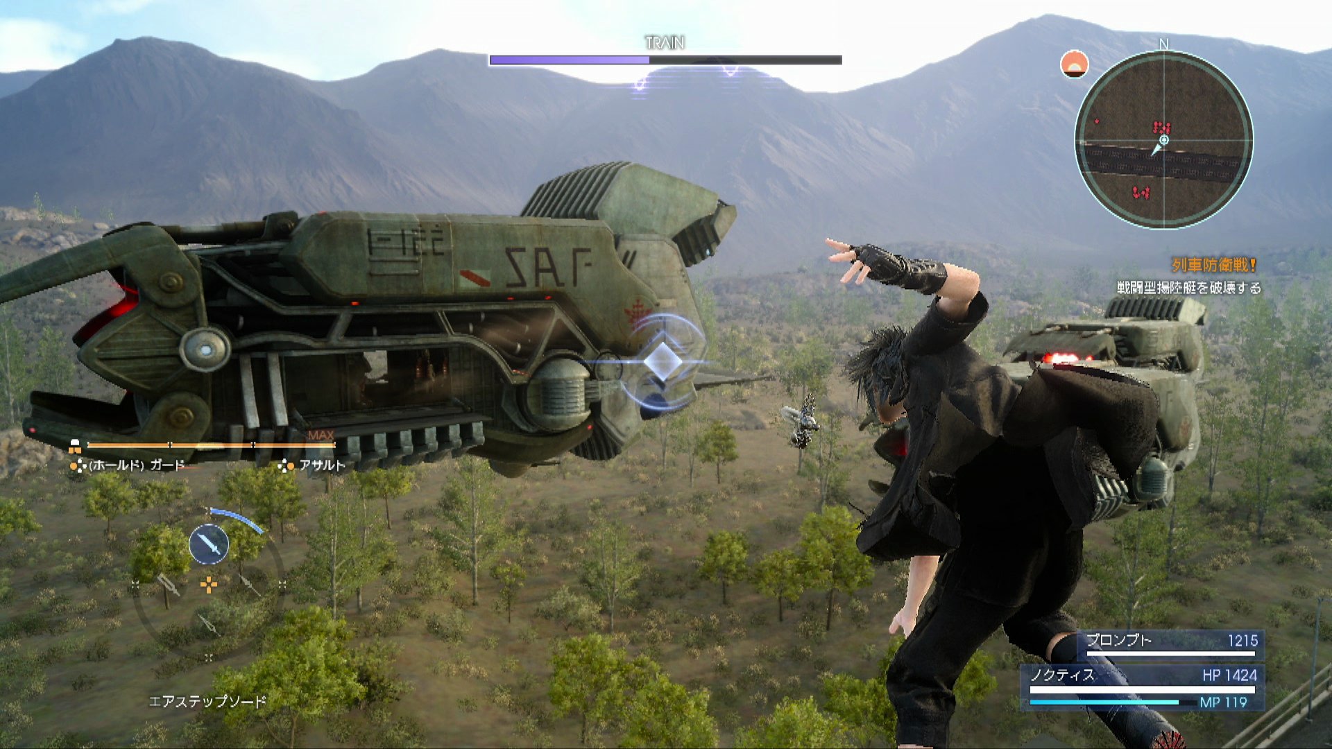 final-fantasy-xv #147