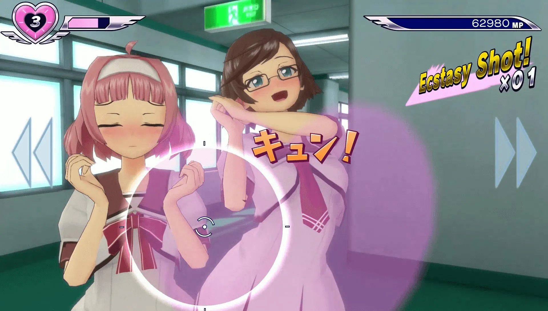 gal-gun-double-peace #4