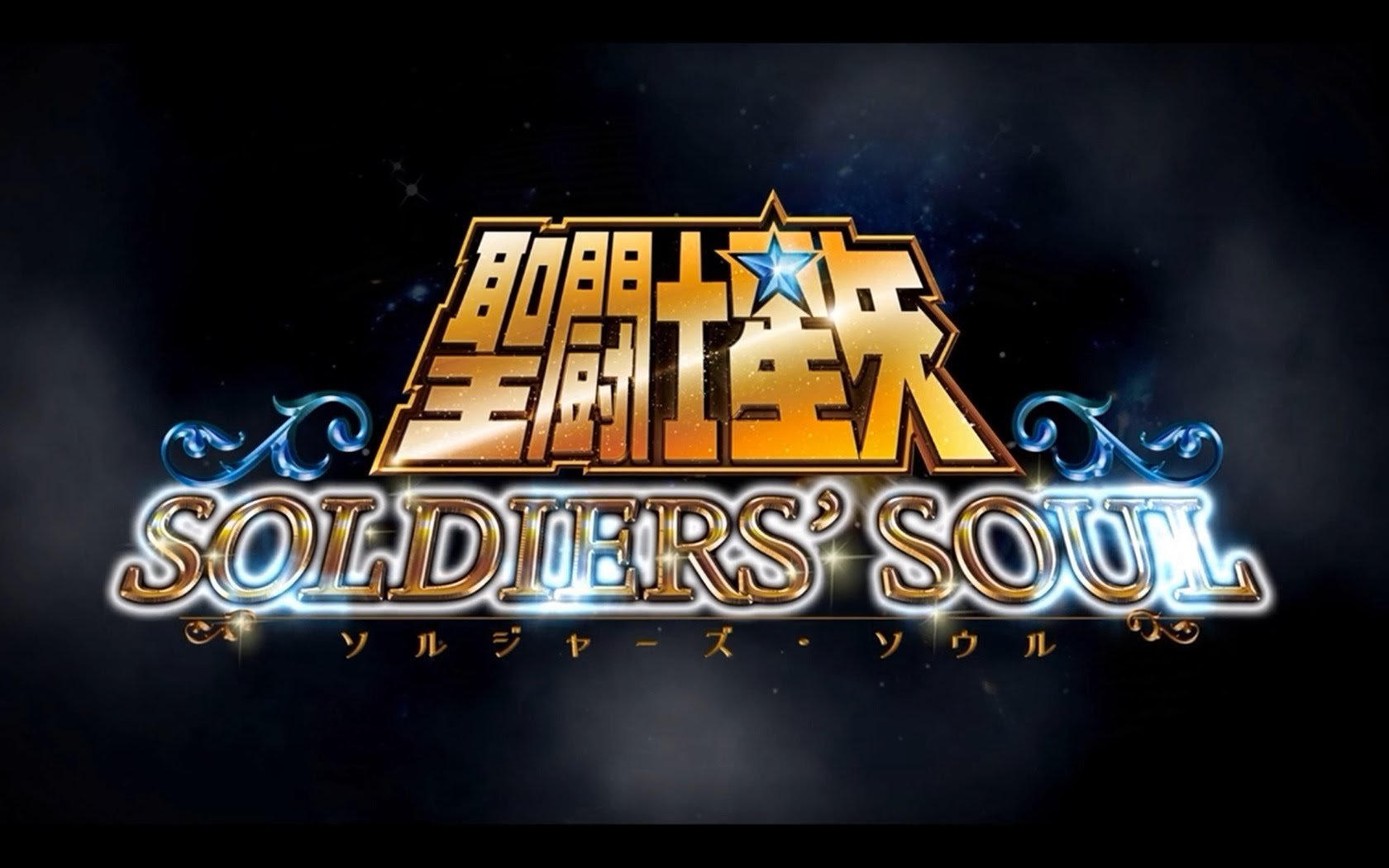 saint-seiya-soldiers-soul #1