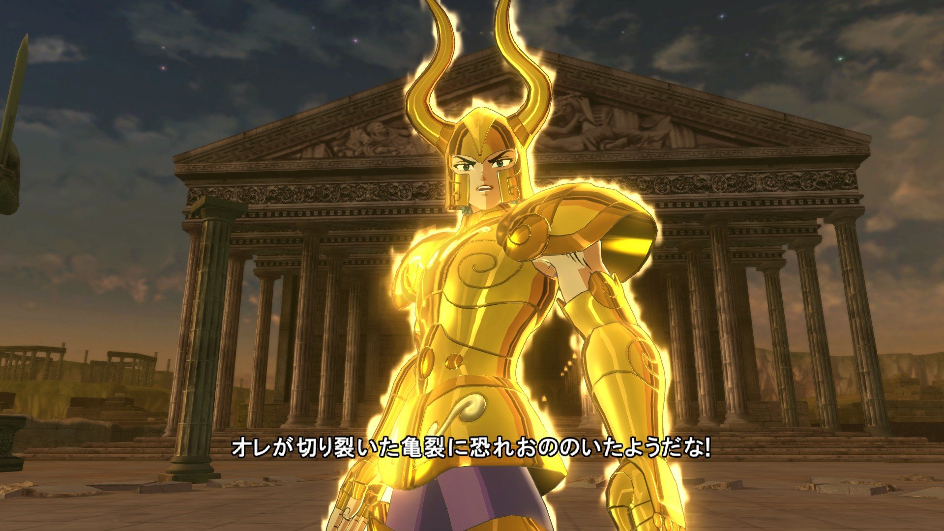 saint-seiya-soldiers-soul #66