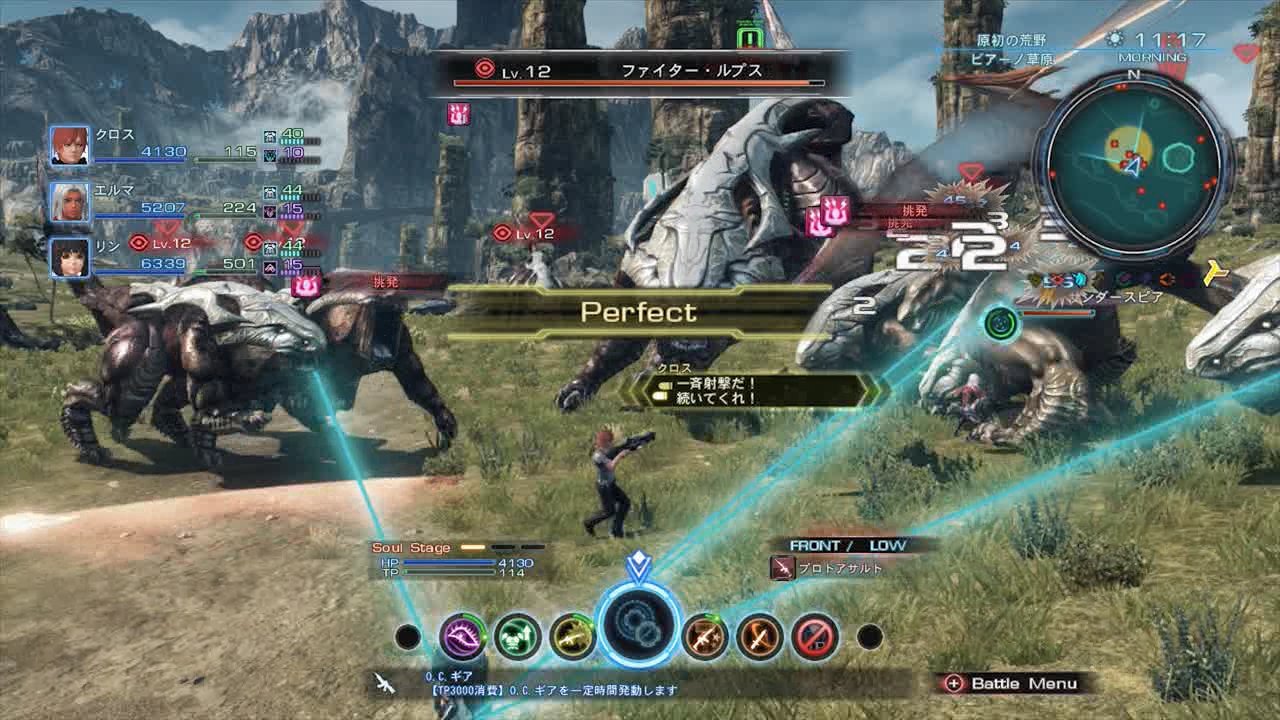 xenoblade-chronicles-x #9